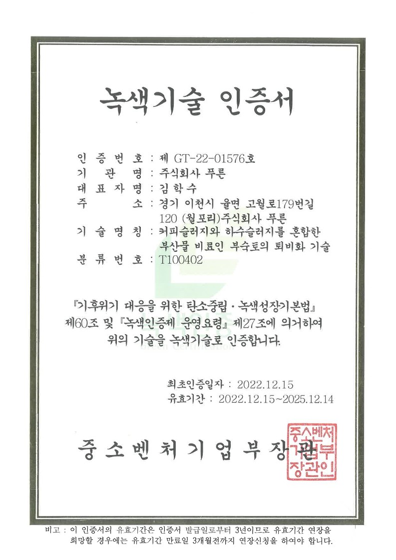 인증서1