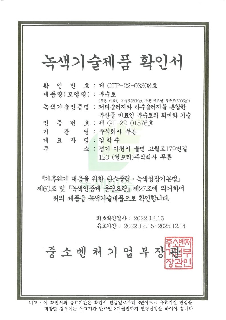 인증서2