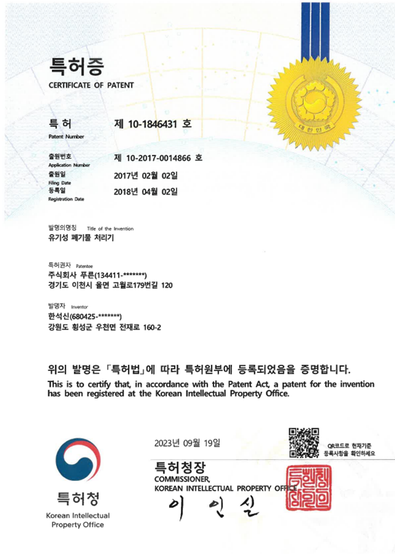 인증서3