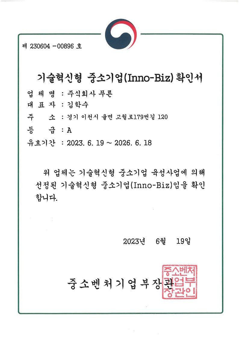 인증서4