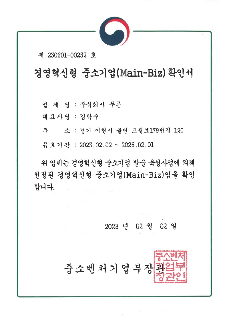 인증서5
