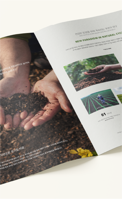 푸른 카탈로그 이미지 2