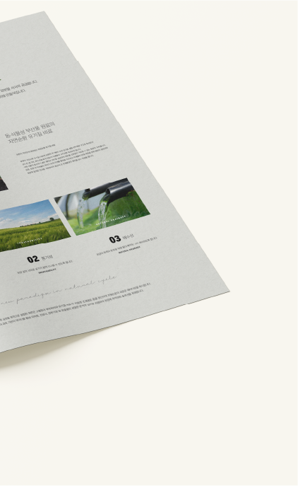 푸른 카탈로그 이미지 3