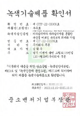 비료생산업 등록증