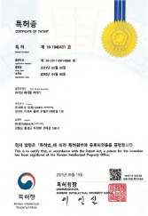 부숙토 생산시설 신고필증