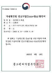 환경경영시스템 인증서